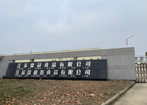 祝賀香腸大叔10萬(wàn)級(jí)香腸加工凈化車(chē)間完工投入使用