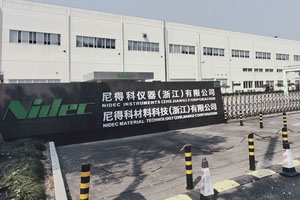 尼得科材料科技2000平方萬(wàn)級(jí)凈化車(chē)間驗(yàn)收交付業(yè)主使用