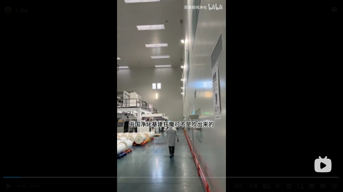 23米高印刷吹膜車(chē)間到底長(zhǎng)啥樣？