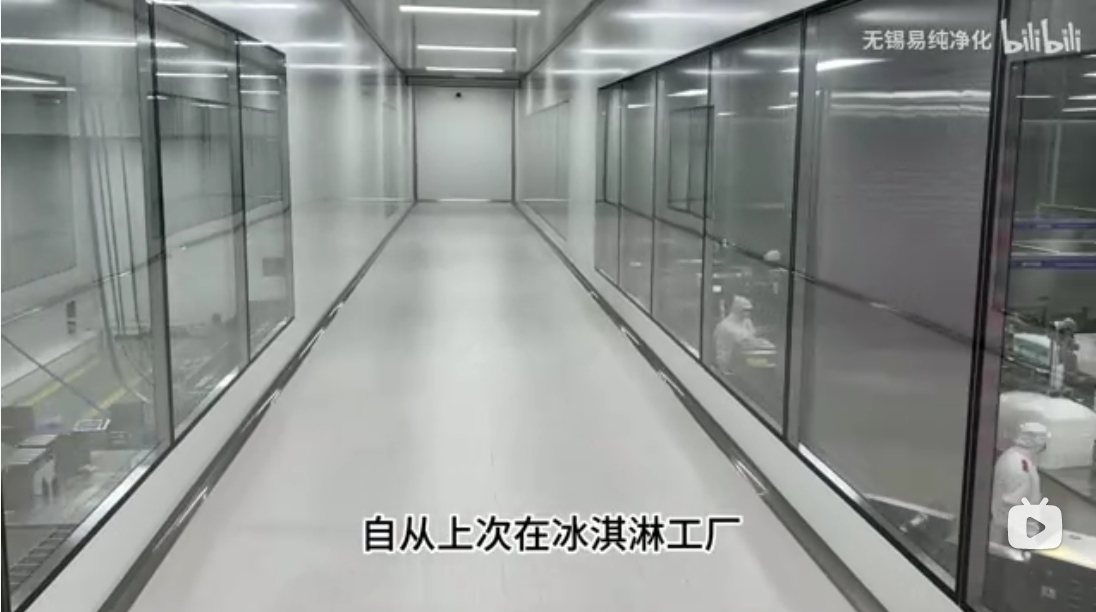 凈化行業(yè)青年才俊Bruce李帶領(lǐng)參觀醫(yī)療器械凈化車(chē)間全流程