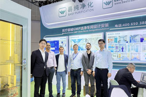 易純凈化第93屆CMEF醫(yī)療上海展取的圓滿成功